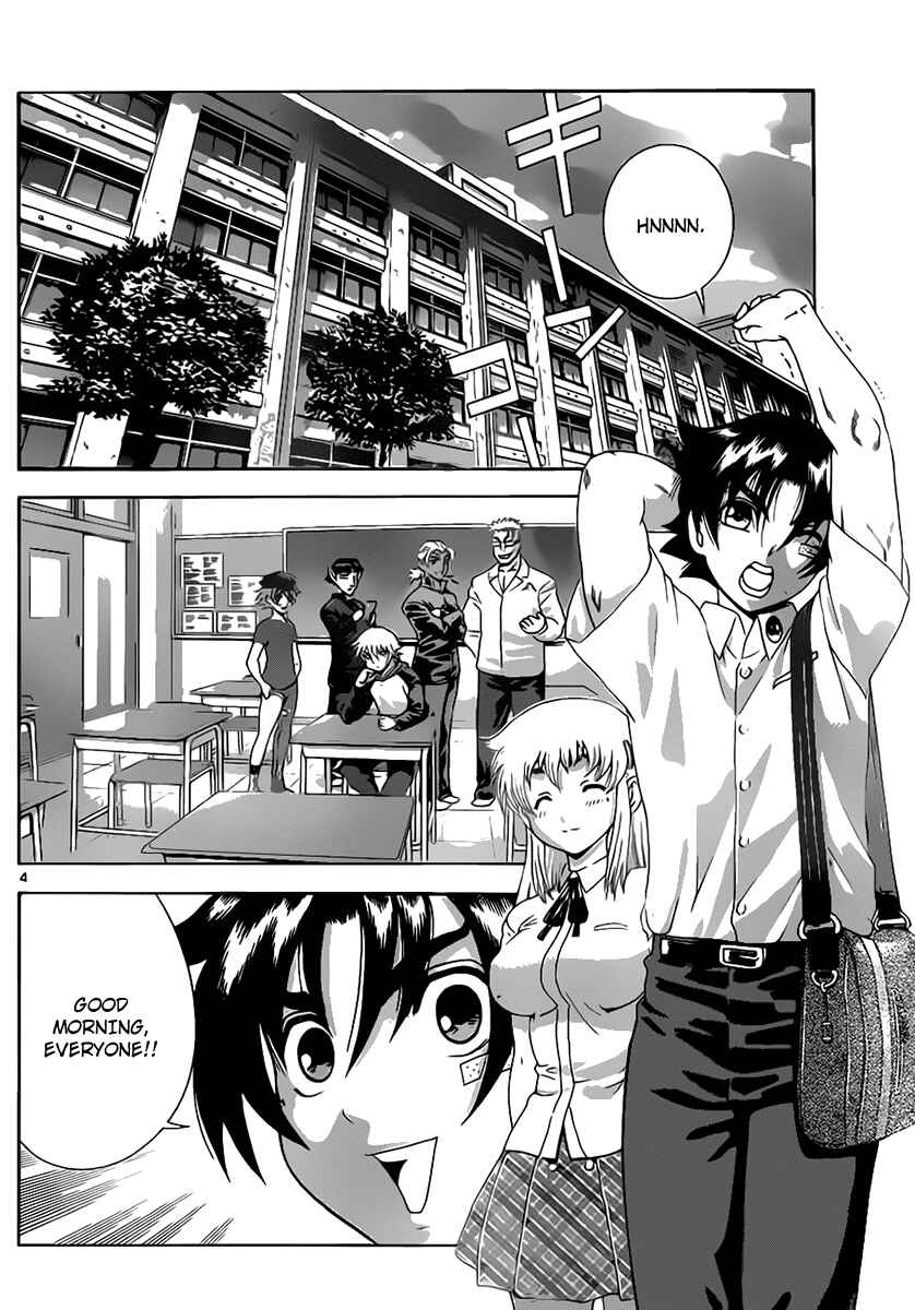 Shijou Saikyou no Deshi Kenichi Chapter 423 - Page 4