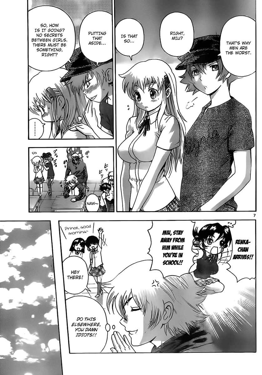 Shijou Saikyou no Deshi Kenichi Chapter 423 - Page 7