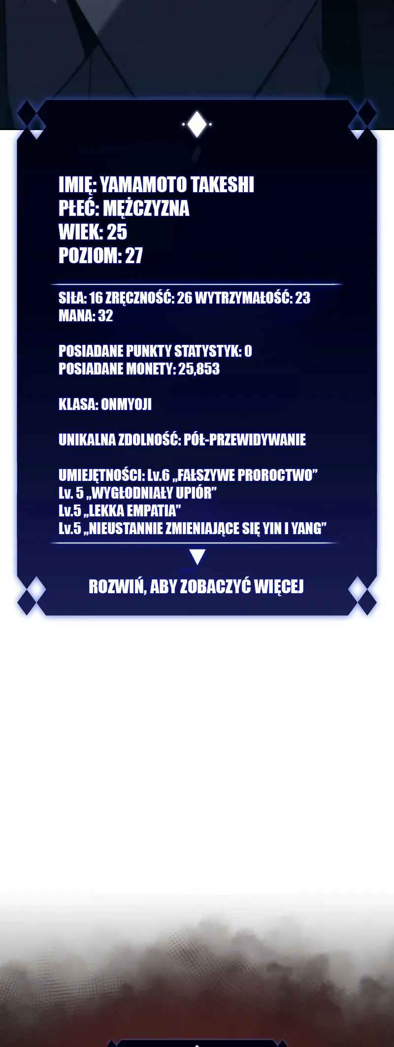 Na Honja Manlep Newbie Chapter 68 - Page 17