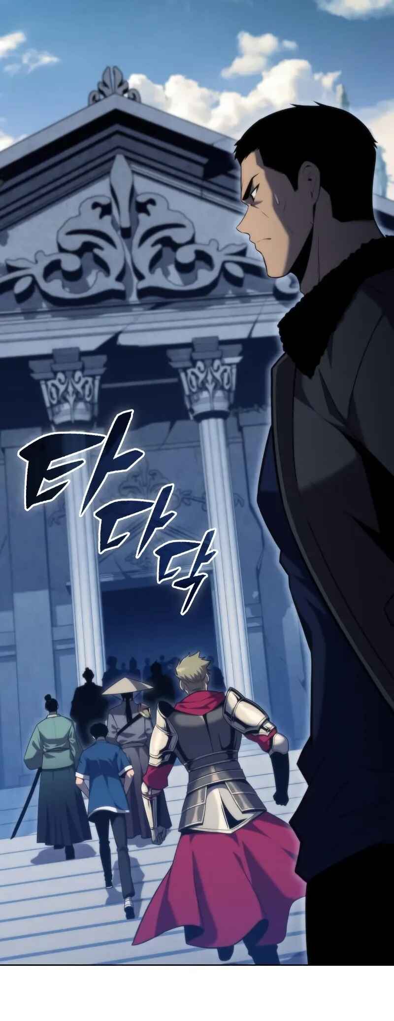 Na Honja Manlep Newbie Chapter 68 - Page 45