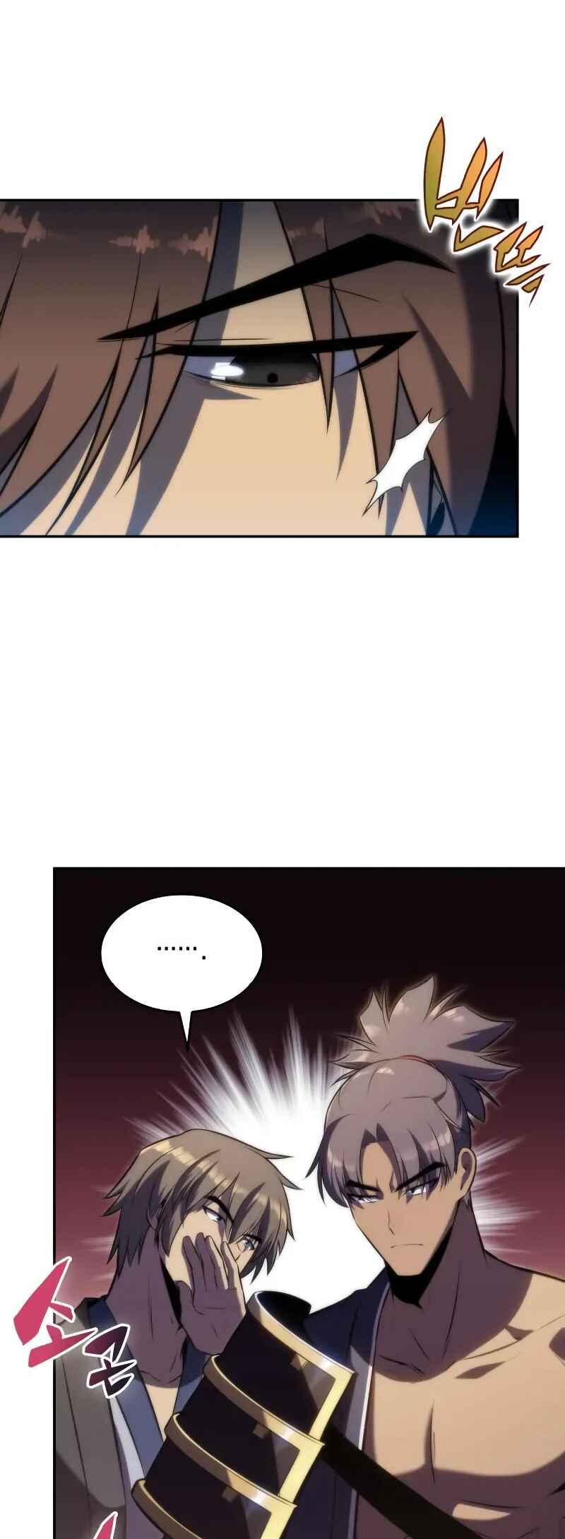 Na Honja Manlep Newbie Chapter 68 - Page 62