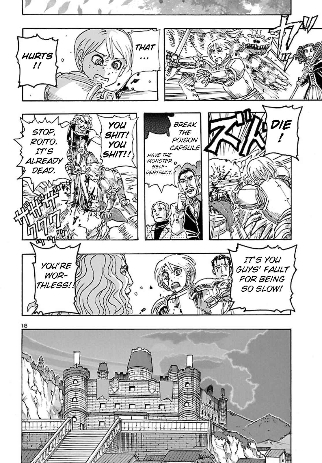 Franken Fran Frantic Chapter 24 - Page 17