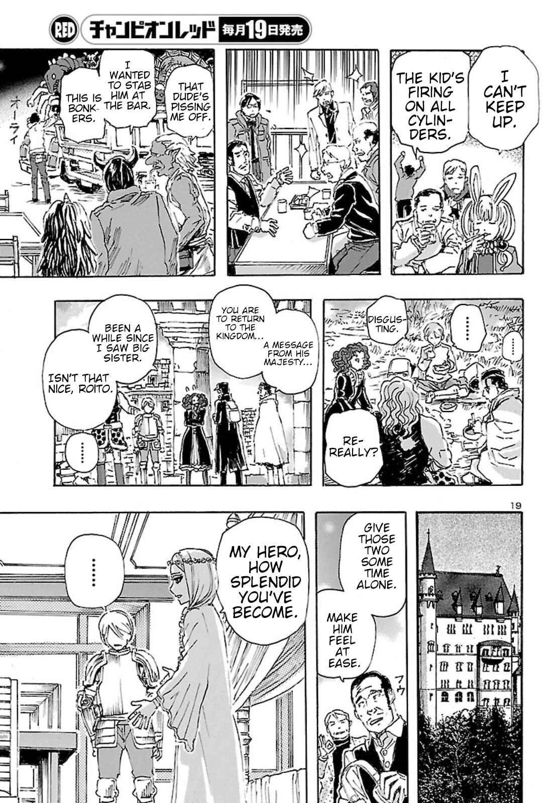 Franken Fran Frantic Chapter 24 - Page 18