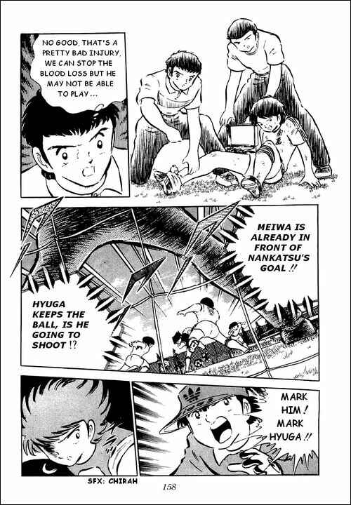 Captain Tsubasa Chapter 41 - Page 12