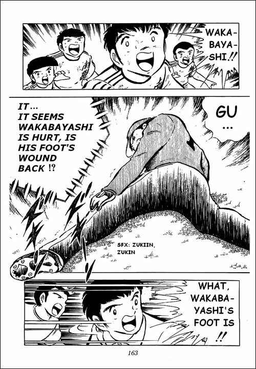 Captain Tsubasa Chapter 41 - Page 16