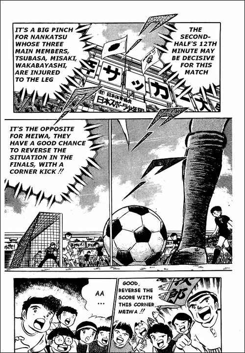 Captain Tsubasa Chapter 41 - Page 18
