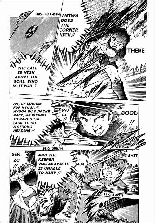 Captain Tsubasa Chapter 41 - Page 20
