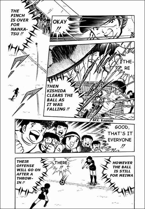 Captain Tsubasa Chapter 41 - Page 23