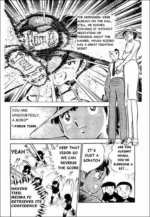 Captain Tsubasa Chapter 41 - Page 3