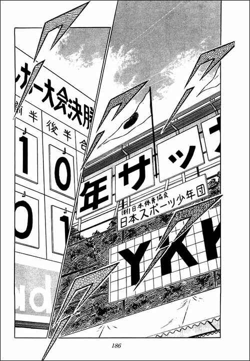 Captain Tsubasa Chapter 41 - Page 37