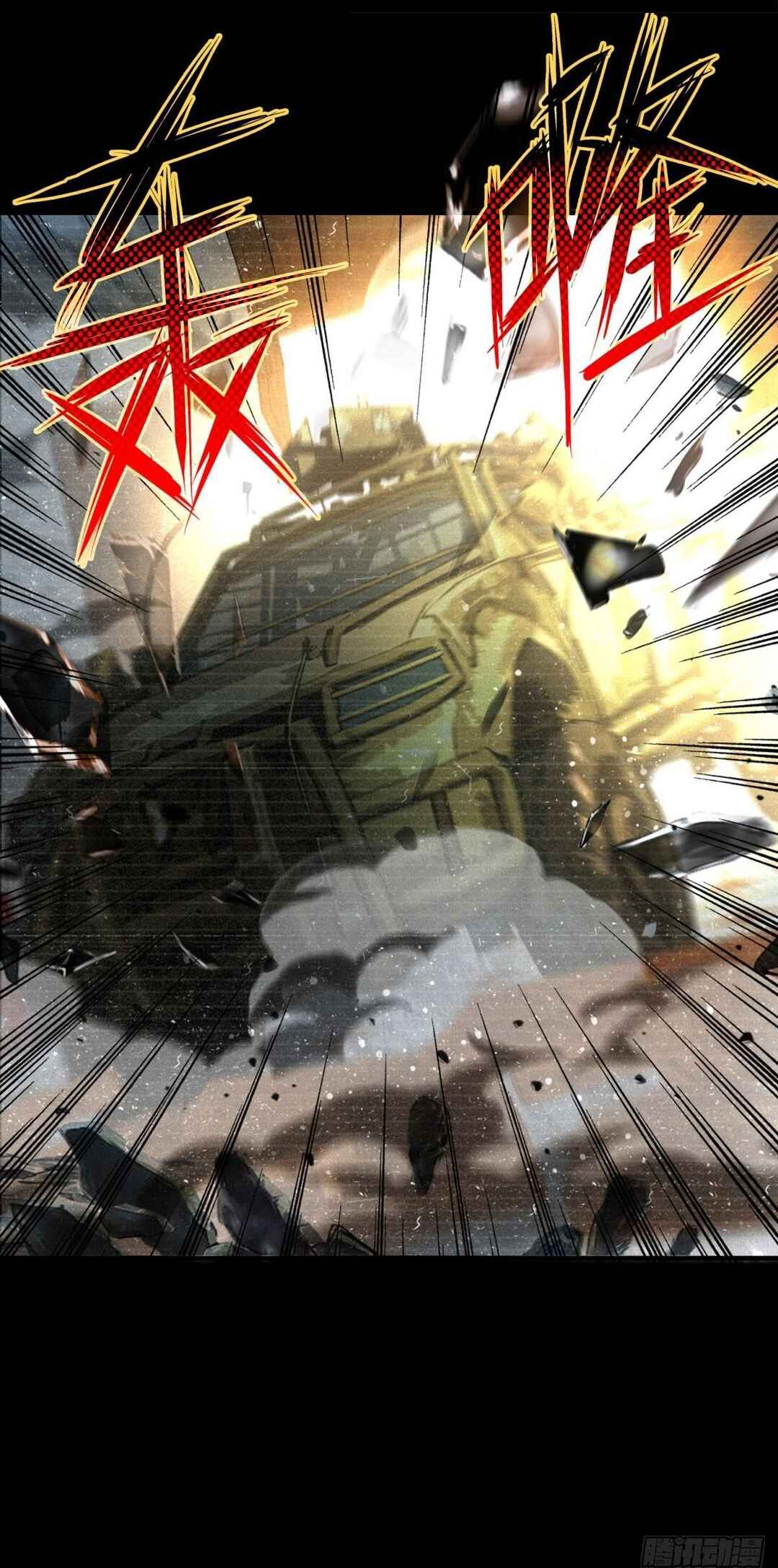 My Apocalypse Street Stall Chapter 8 - Page 18