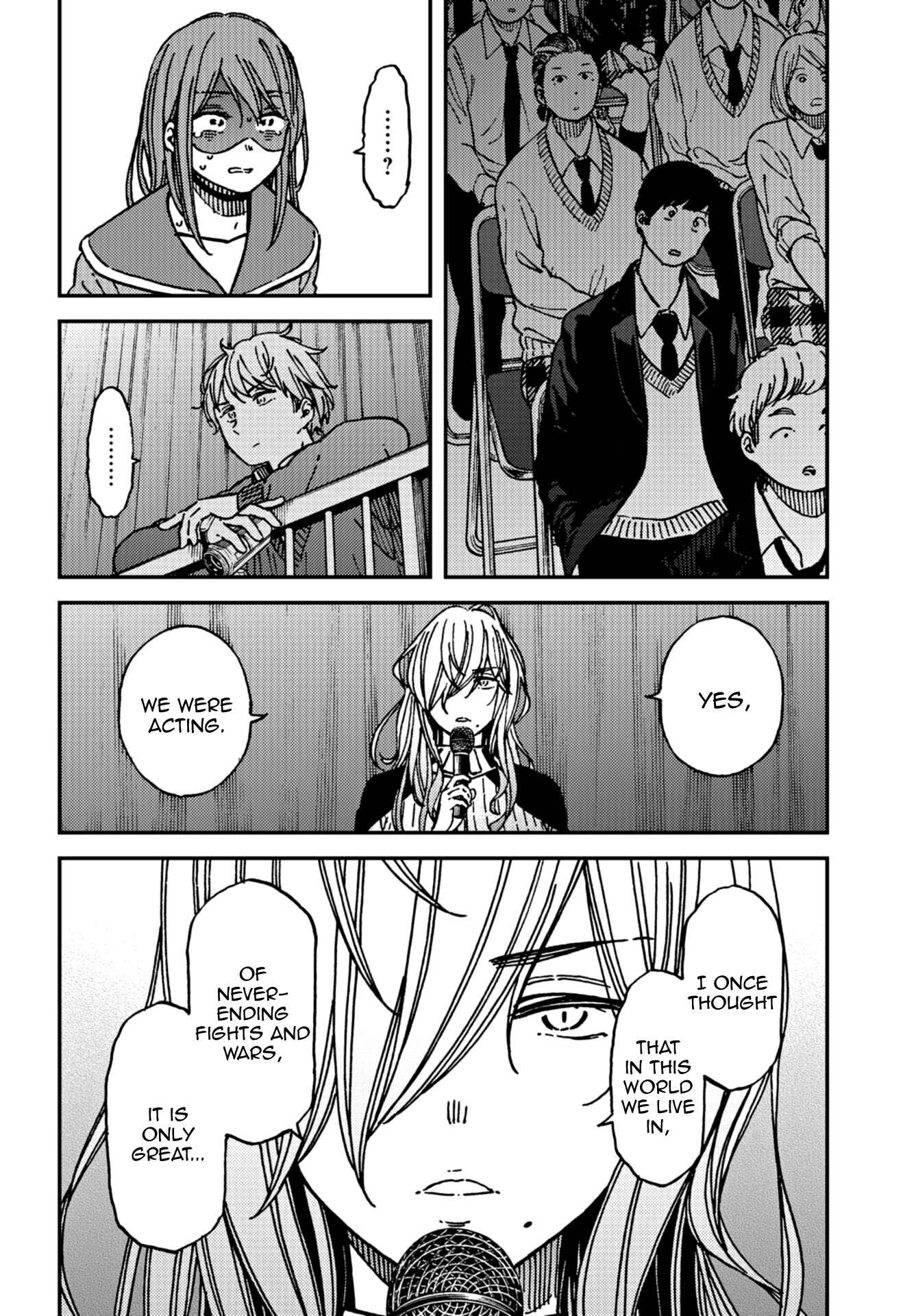 Kakushigoto Chapter 12 - Page 24