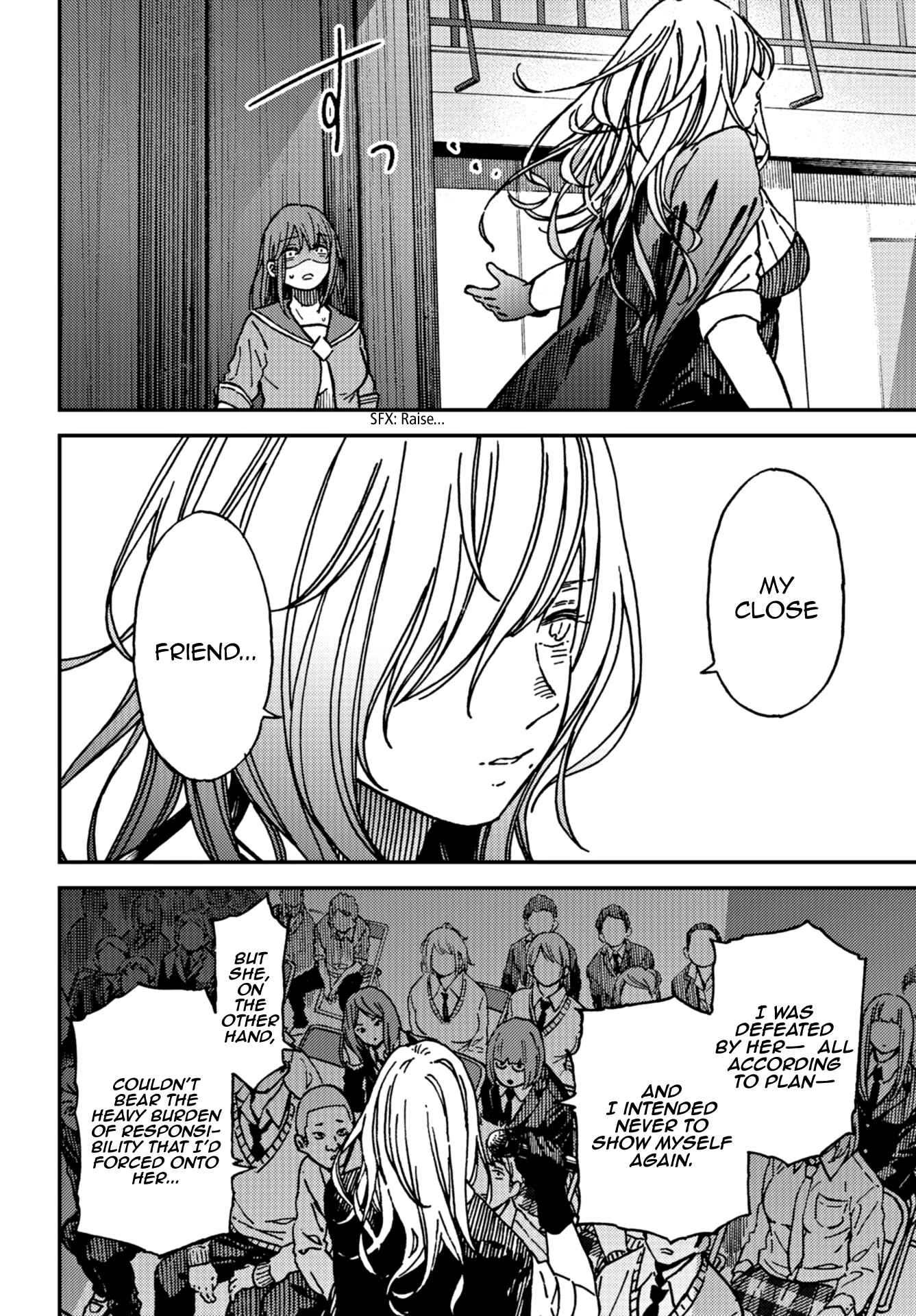 Kakushigoto Chapter 12 - Page 26