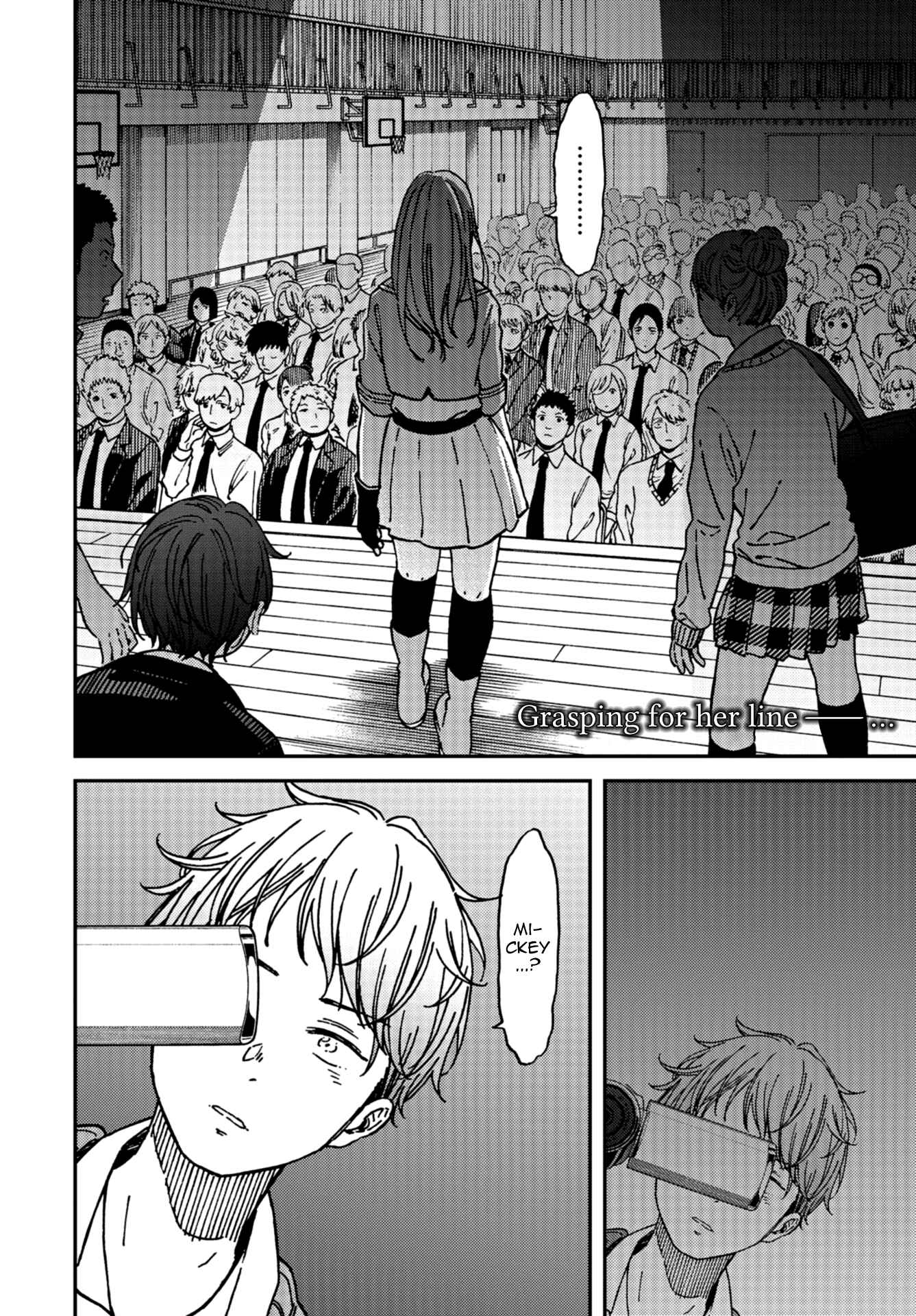 Kakushigoto Chapter 12 - Page 3