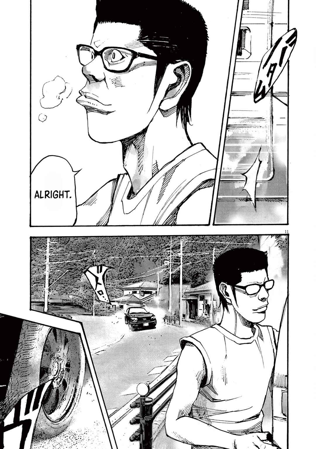 JUMBO MAX ~Hyper ED Yakumitsuzounin~ Chapter 61 - Page 11