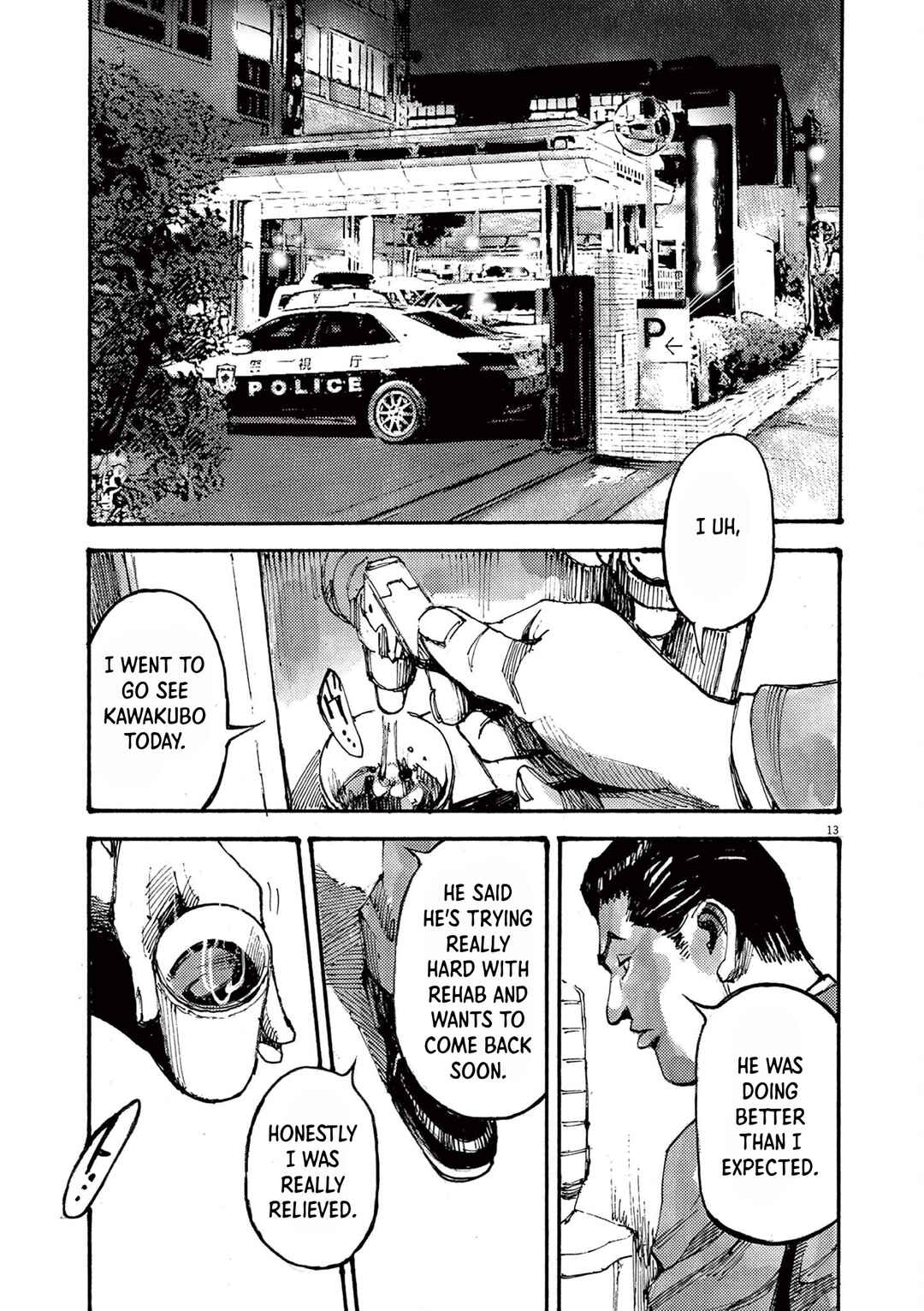 JUMBO MAX ~Hyper ED Yakumitsuzounin~ Chapter 61 - Page 13