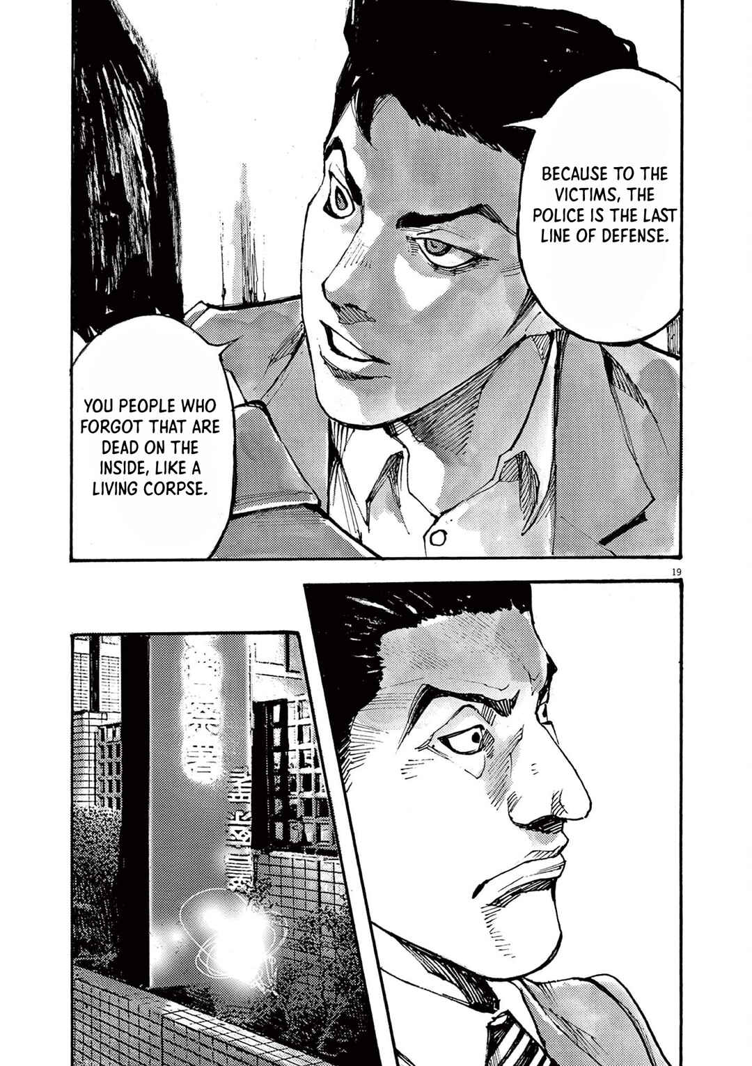 JUMBO MAX ~Hyper ED Yakumitsuzounin~ Chapter 61 - Page 19