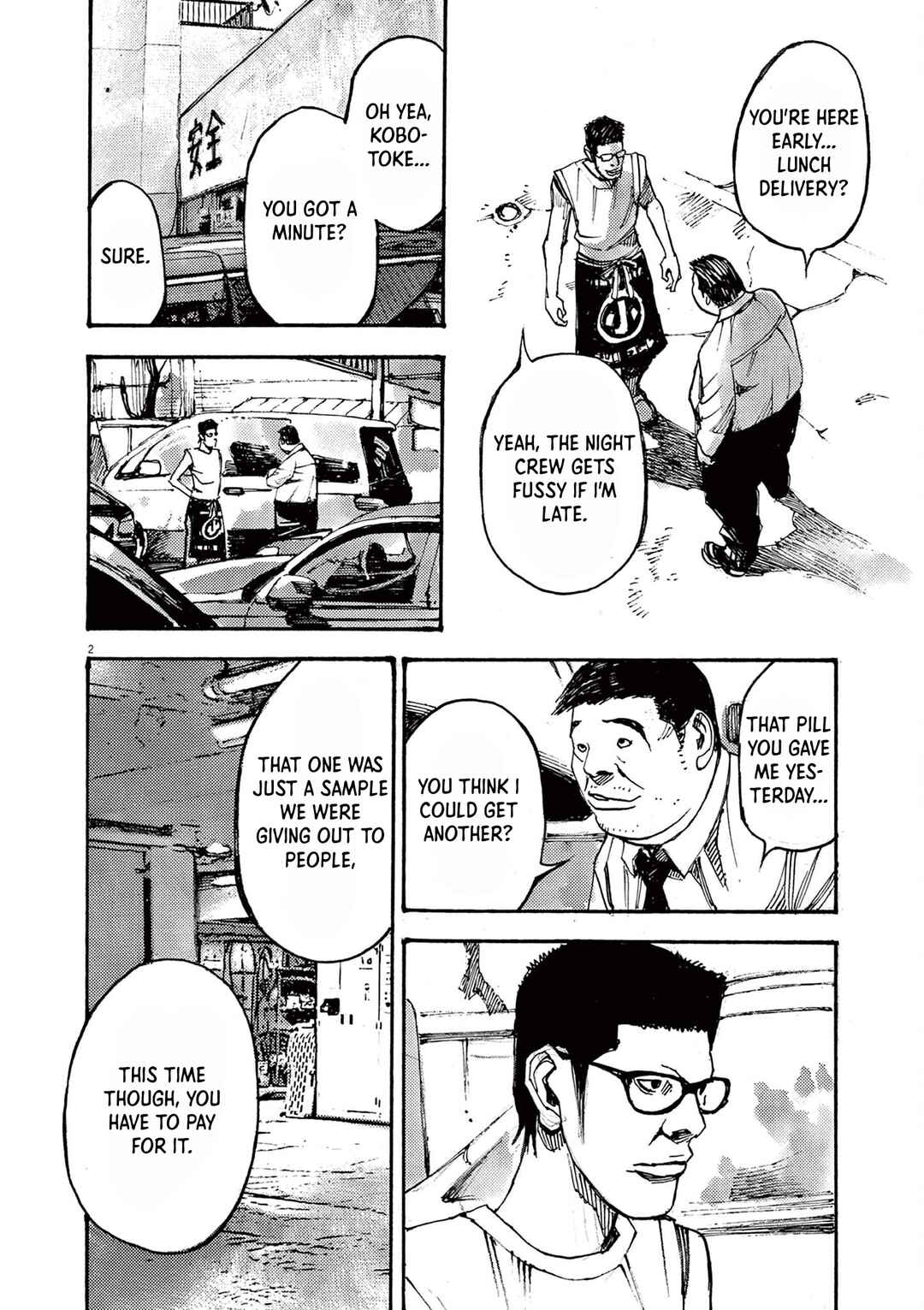 JUMBO MAX ~Hyper ED Yakumitsuzounin~ Chapter 61 - Page 2
