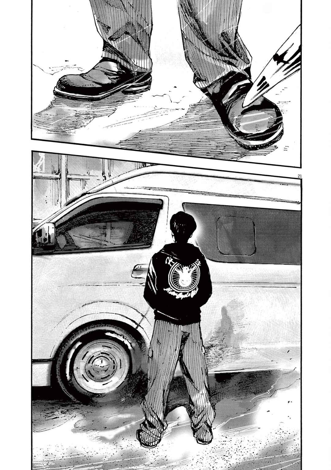 JUMBO MAX ~Hyper ED Yakumitsuzounin~ Chapter 61 - Page 21
