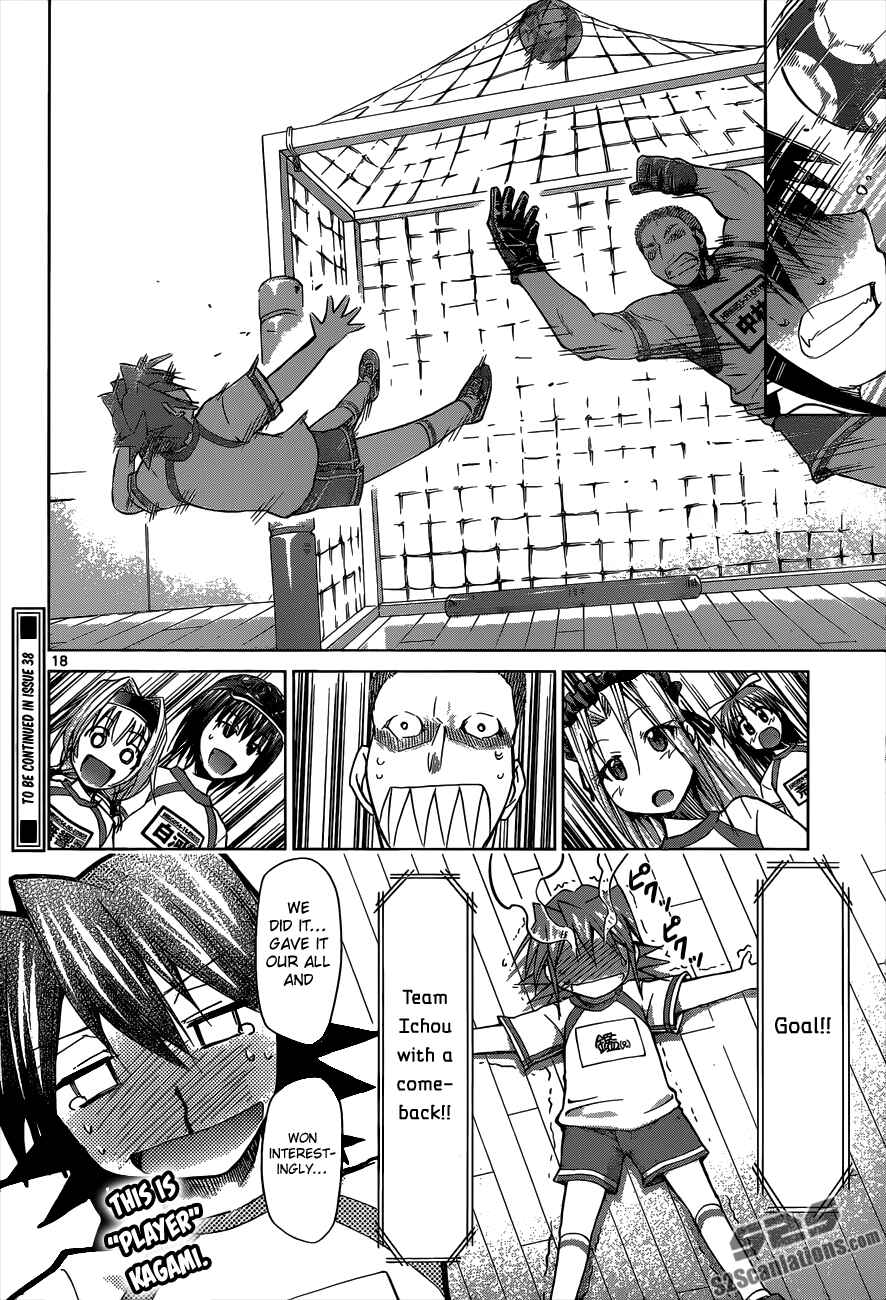 Denpa Kyoushi Chapter 86 - Page 18