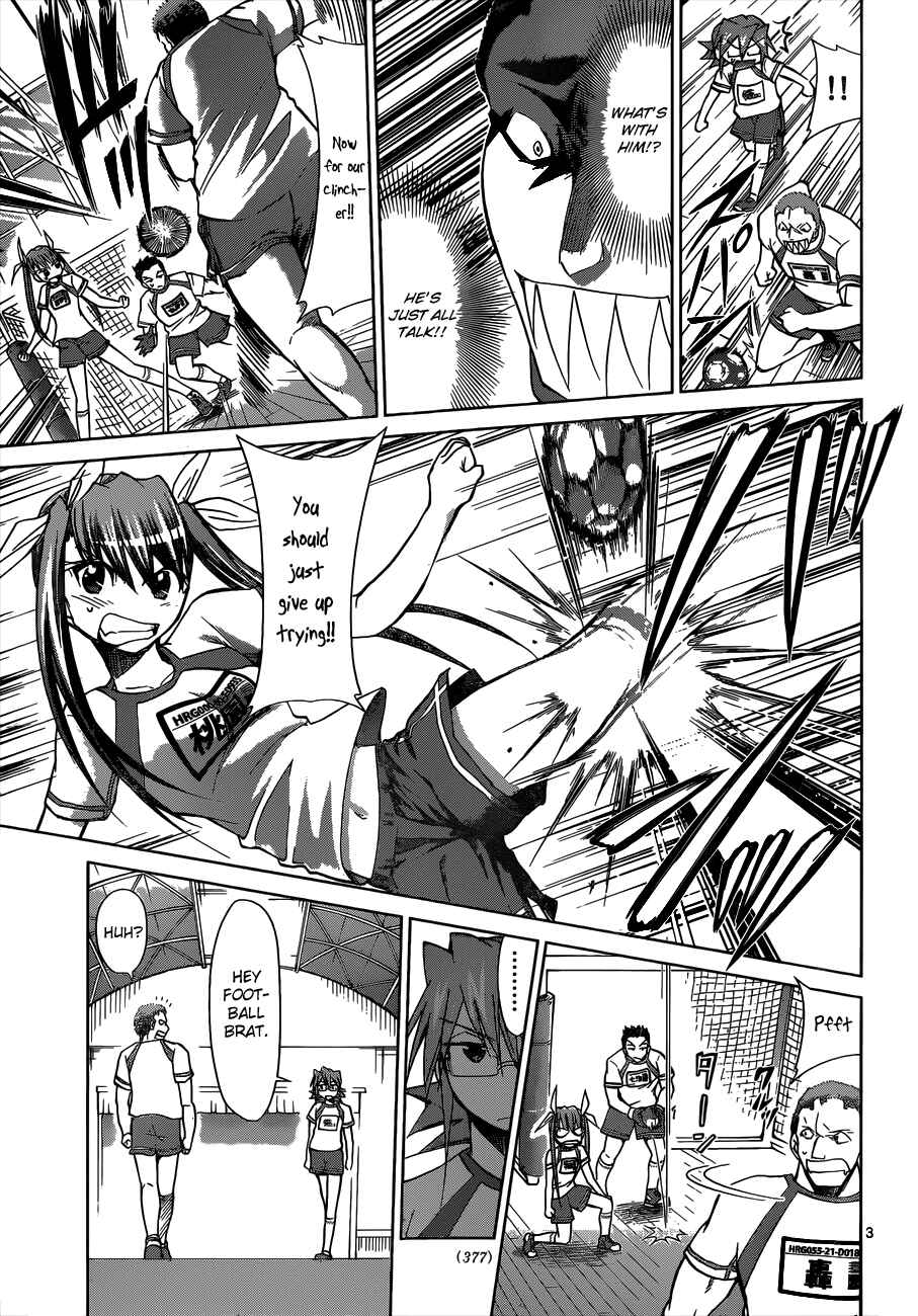 Denpa Kyoushi Chapter 86 - Page 3