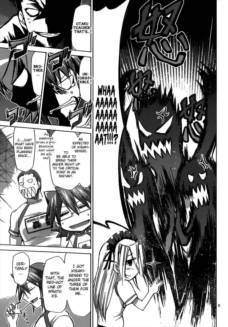 Denpa Kyoushi Chapter 86 - Page 9