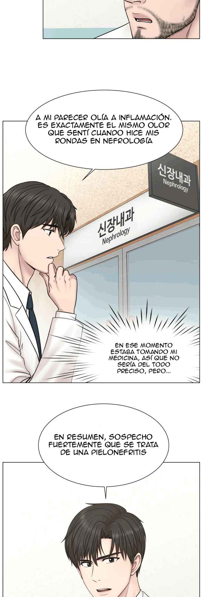 Jungjeung Oesang Center: Oegwauisa Baek Gang-hyeok Chapter 1 - Page 56
