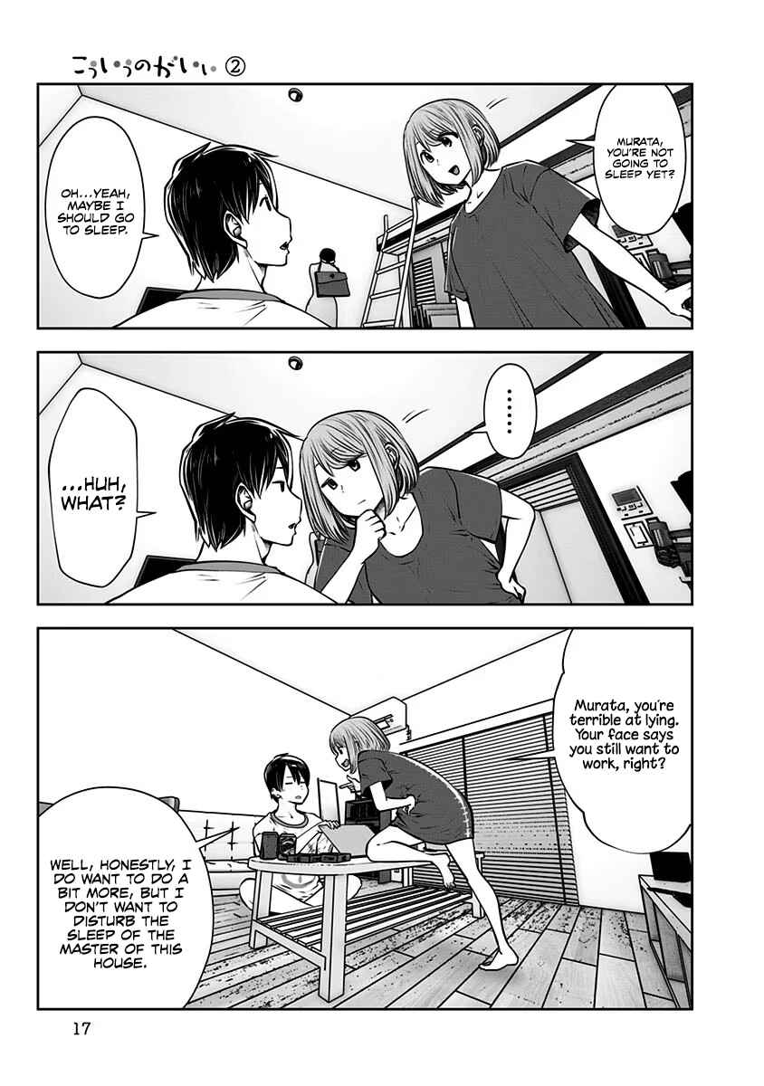 Kouiu no Ga Ii Chapter 8 - Page 16