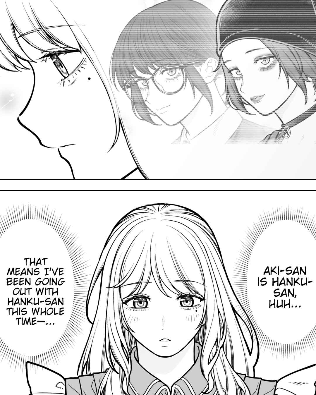 Kaisha to Shiseikatsu (Pre-Serialization) Chapter 132 - Page 3
