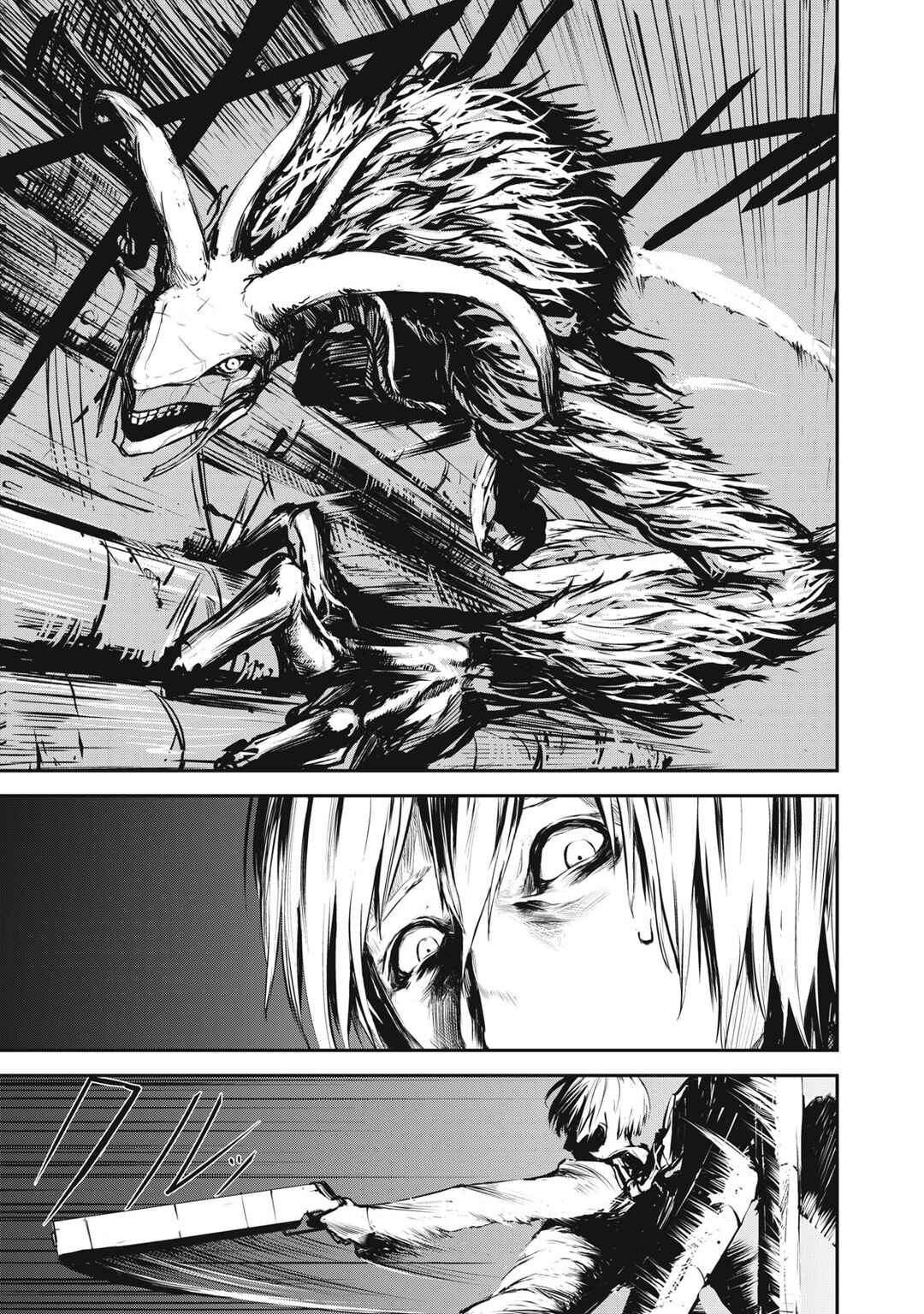 Grand Metal Organs Chapter 1 - Page 75