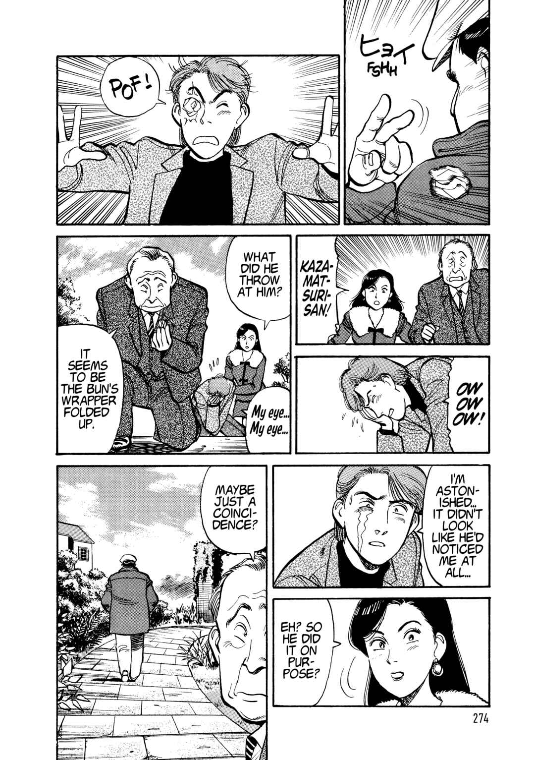 Yawara! Chapter 111 - Page 14