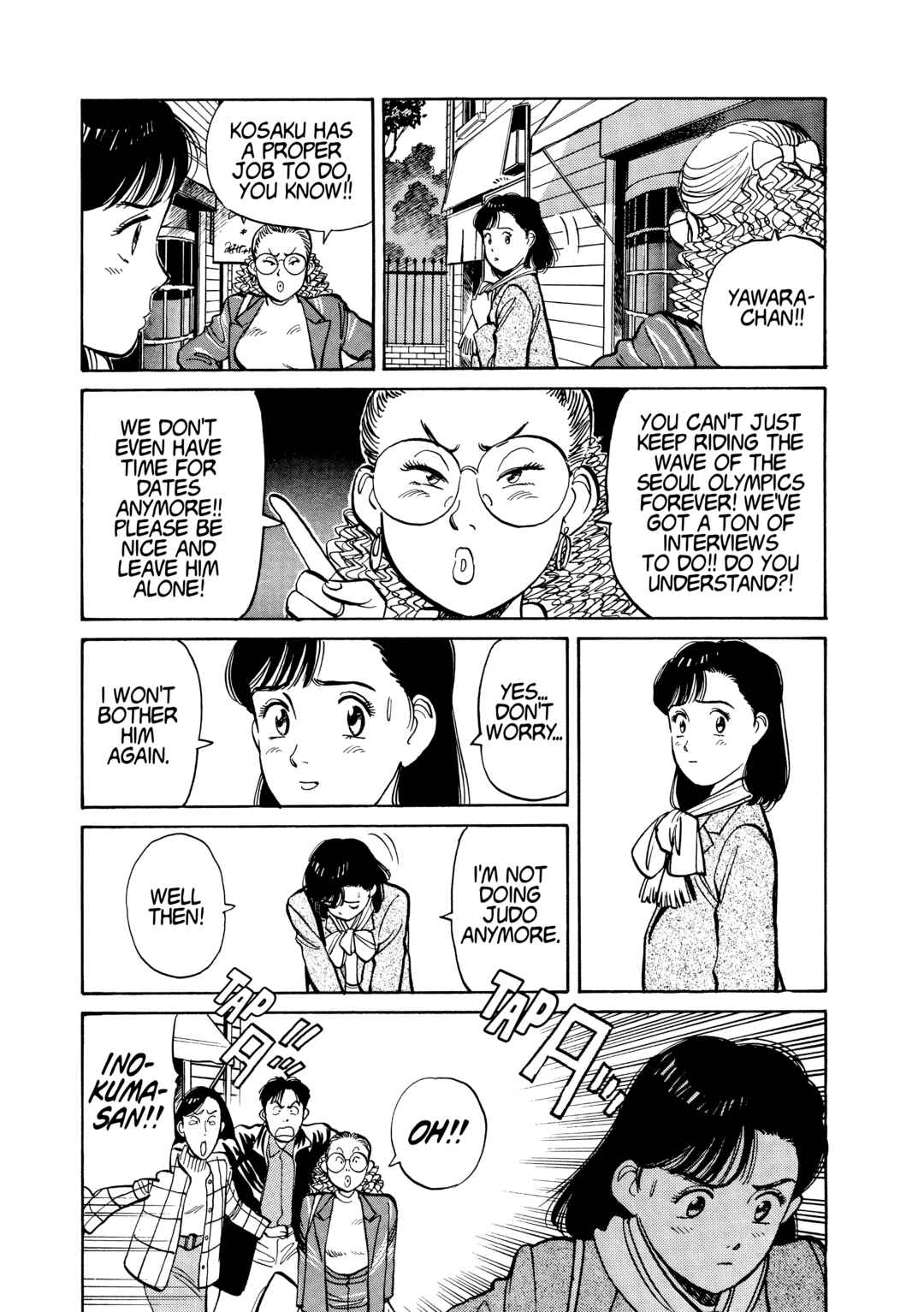Yawara! Chapter 111 - Page 7