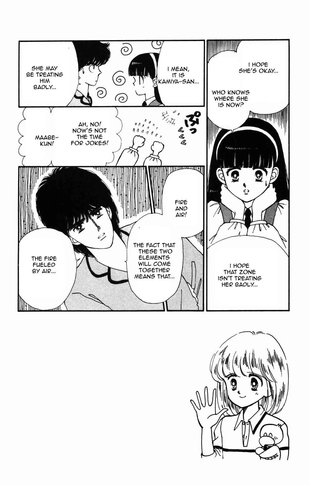 Tokimeki Tonight Chapter 87 - Page 17