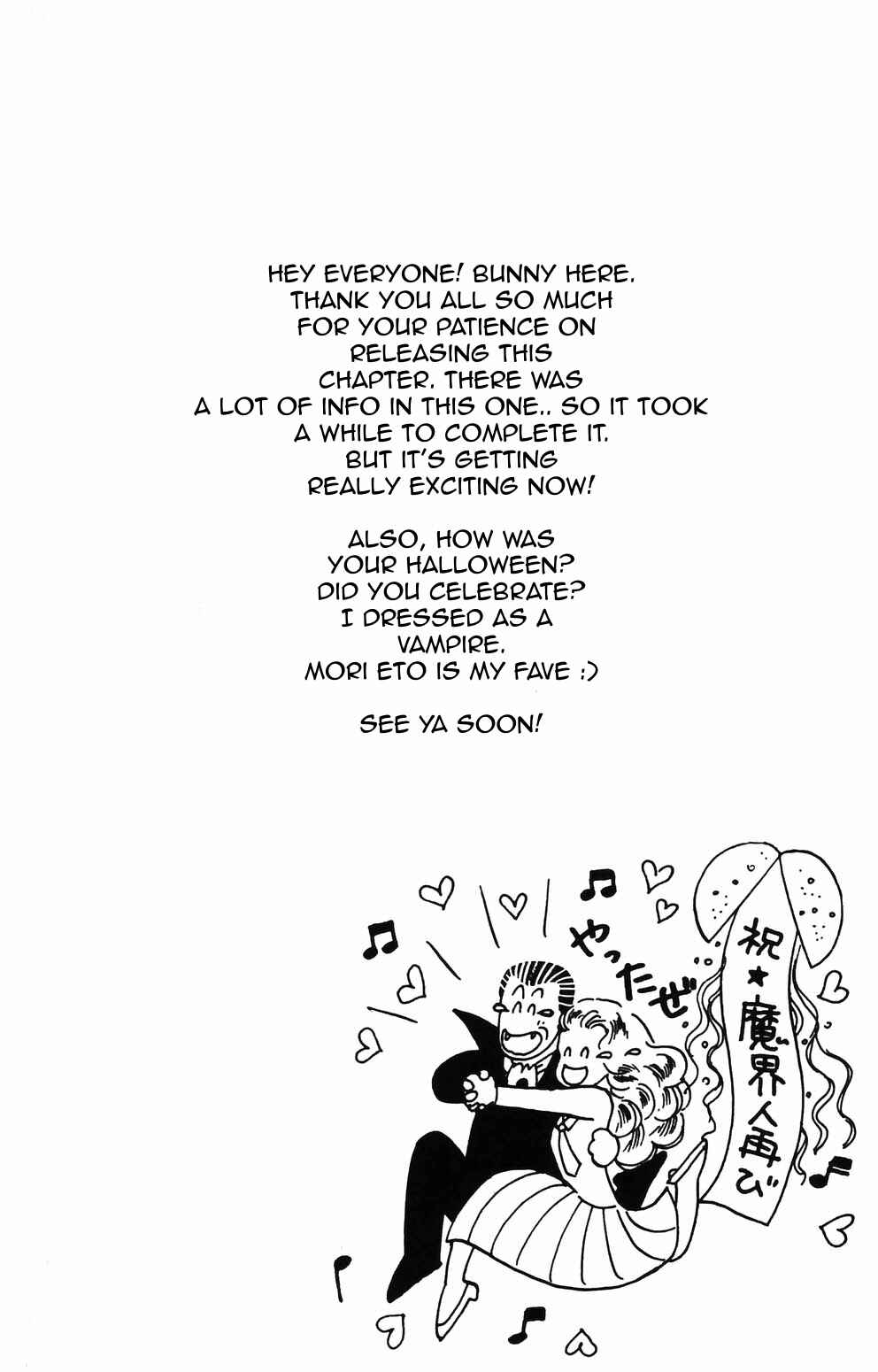 Tokimeki Tonight Chapter 87 - Page 25