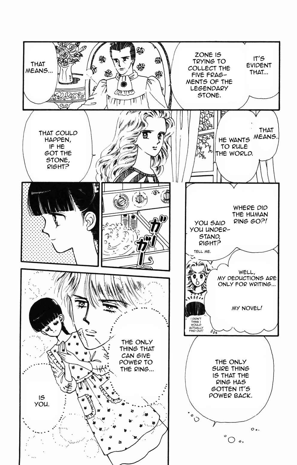 Tokimeki Tonight Chapter 87 - Page 3