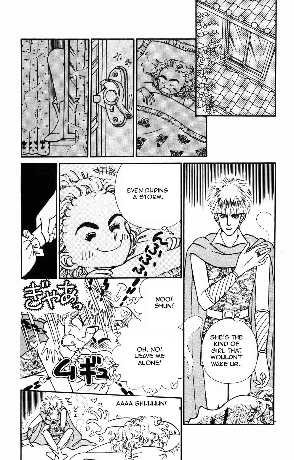 Tokimeki Tonight Chapter 87 - Page 9