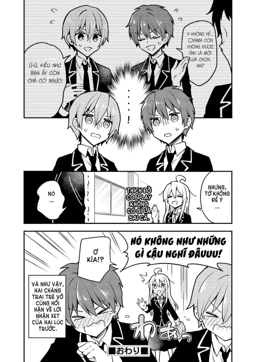 Onii-chan wa Oshimai! Koushiki Anthology Comic Chapter 7 - Page 12