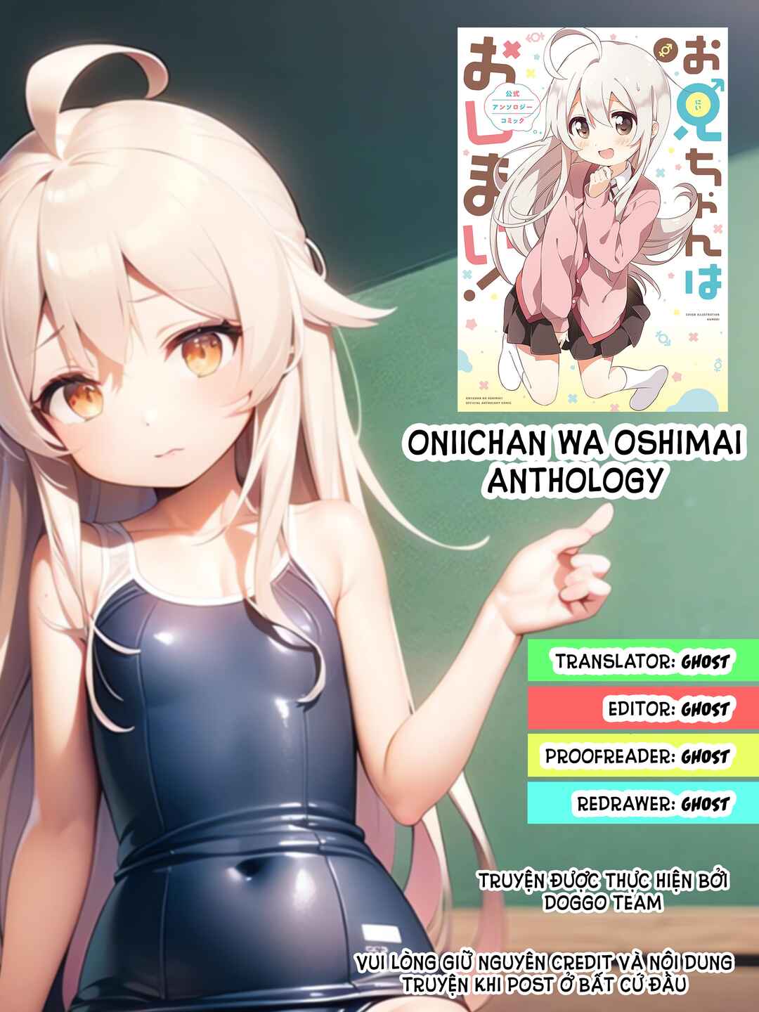 Onii-chan wa Oshimai! Koushiki Anthology Comic Chapter 7 - Page 15
