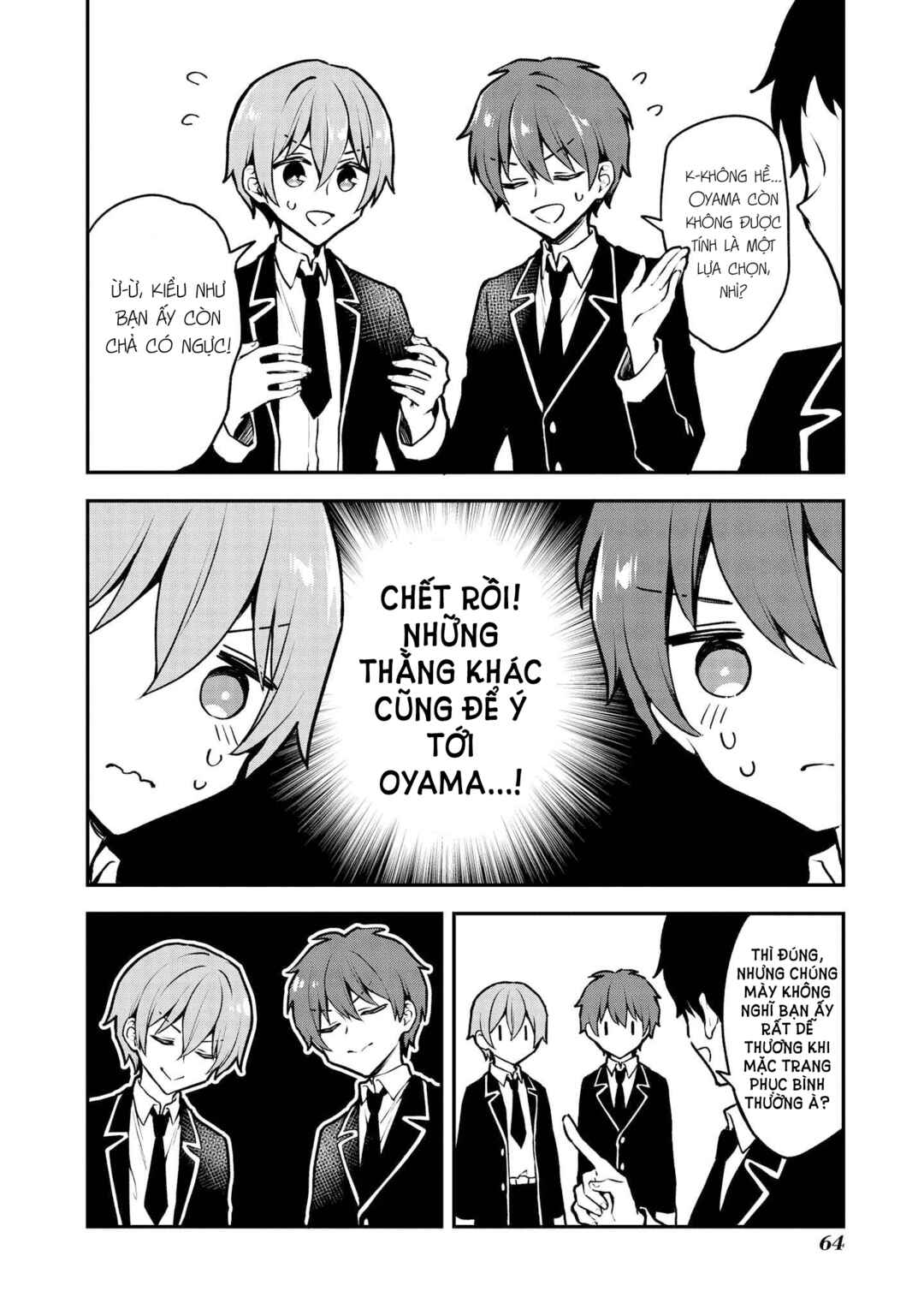 Onii-chan wa Oshimai! Koushiki Anthology Comic Chapter 7 - Page 2