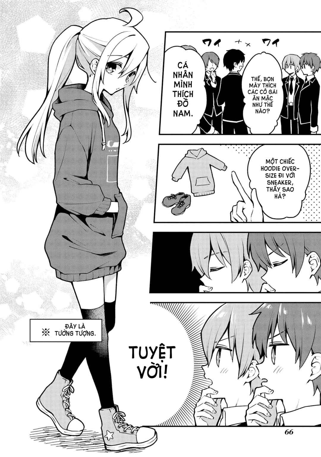 Onii-chan wa Oshimai! Koushiki Anthology Comic Chapter 7 - Page 4