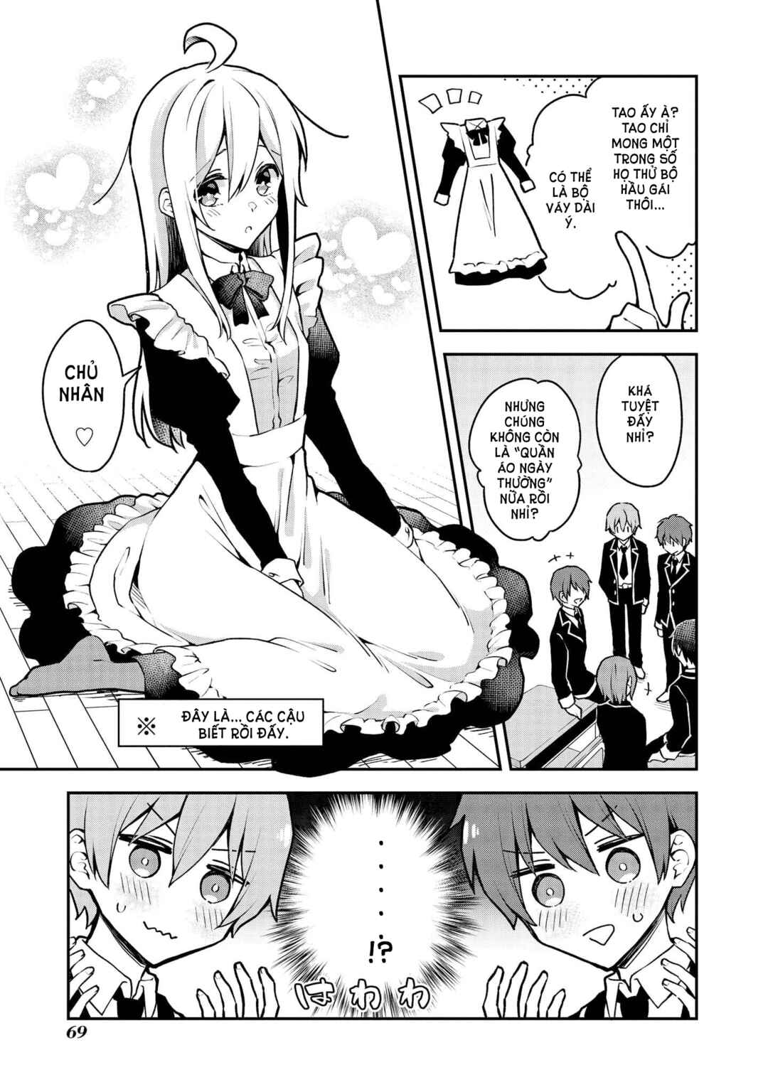 Onii-chan wa Oshimai! Koushiki Anthology Comic Chapter 7 - Page 7