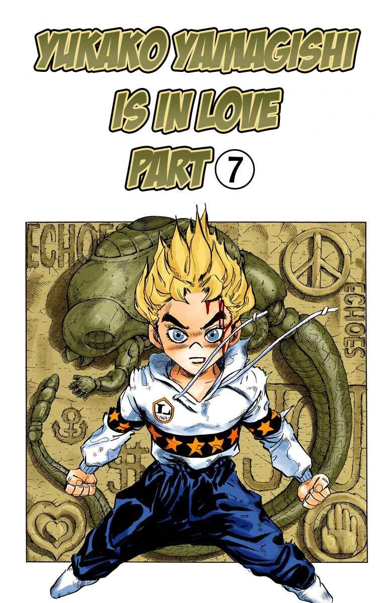 JoJo no Kimyou na Bouken: Part 4 - Diamond wa Kudakenai Color-ban Chapter 35 - Page 2
