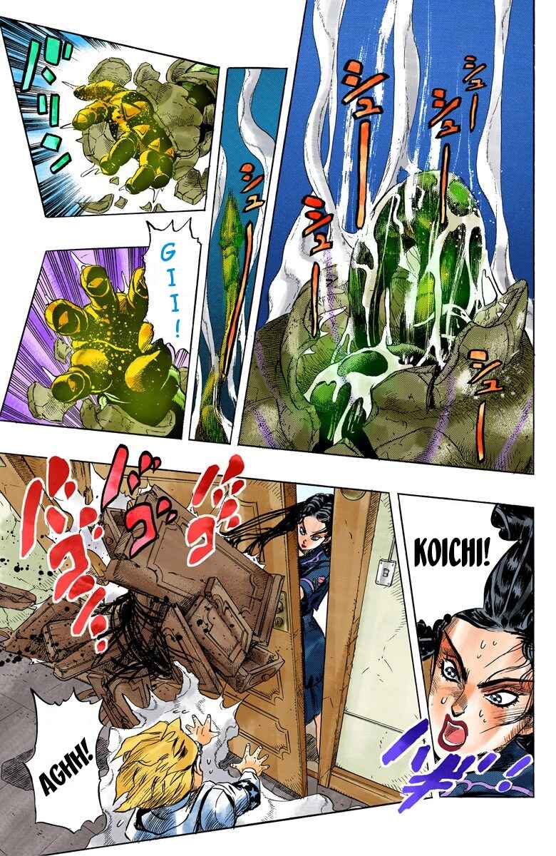 JoJo no Kimyou na Bouken: Part 4 - Diamond wa Kudakenai Color-ban Chapter 35 - Page 6