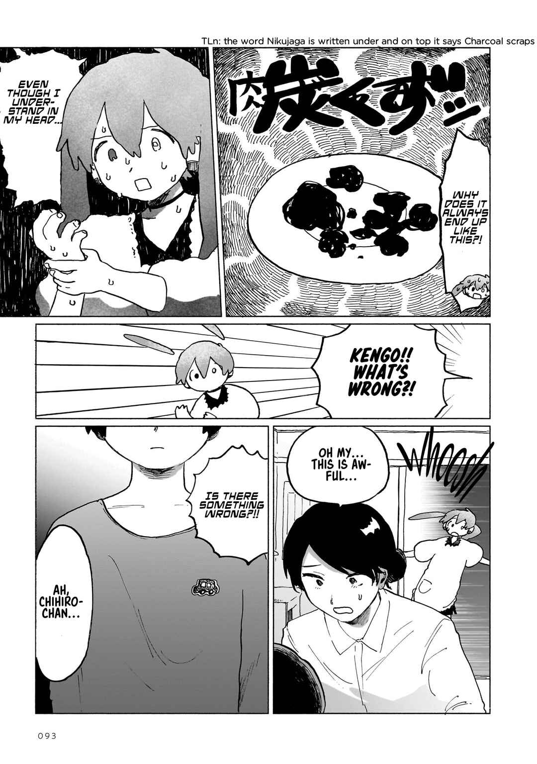 Chishiryou no Koufuku Chapter 5.1 - Page 20