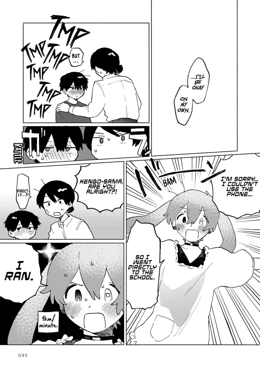Chishiryou no Koufuku Chapter 5.1 - Page 22