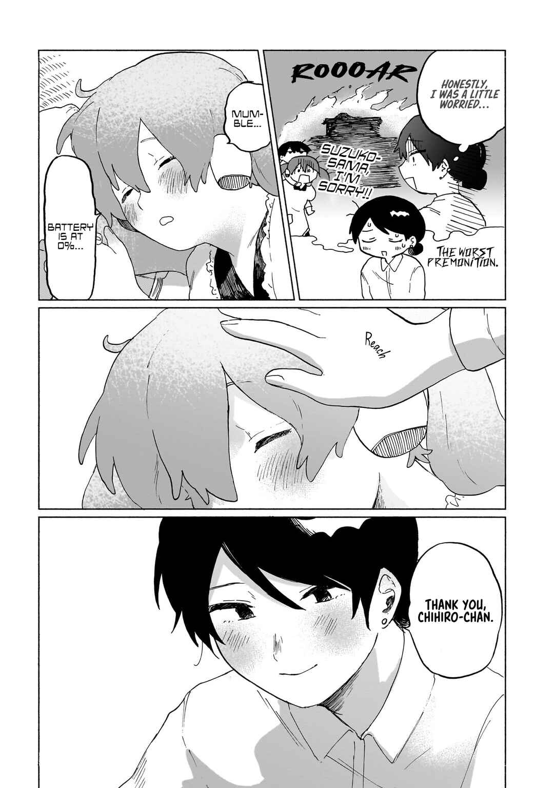 Chishiryou no Koufuku Chapter 5.1 - Page 32