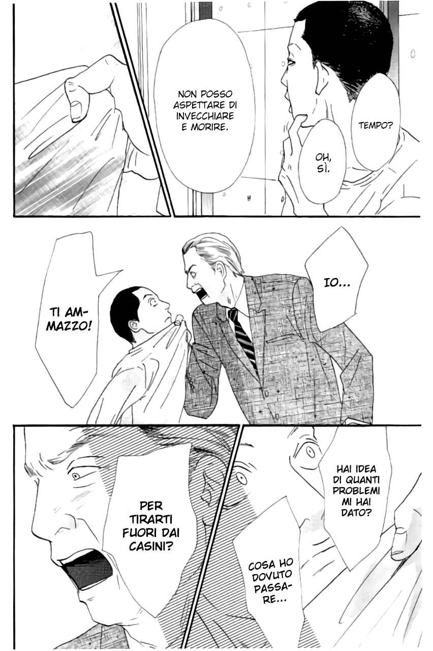Itoshi no Niina Chapter 16 - Page 17