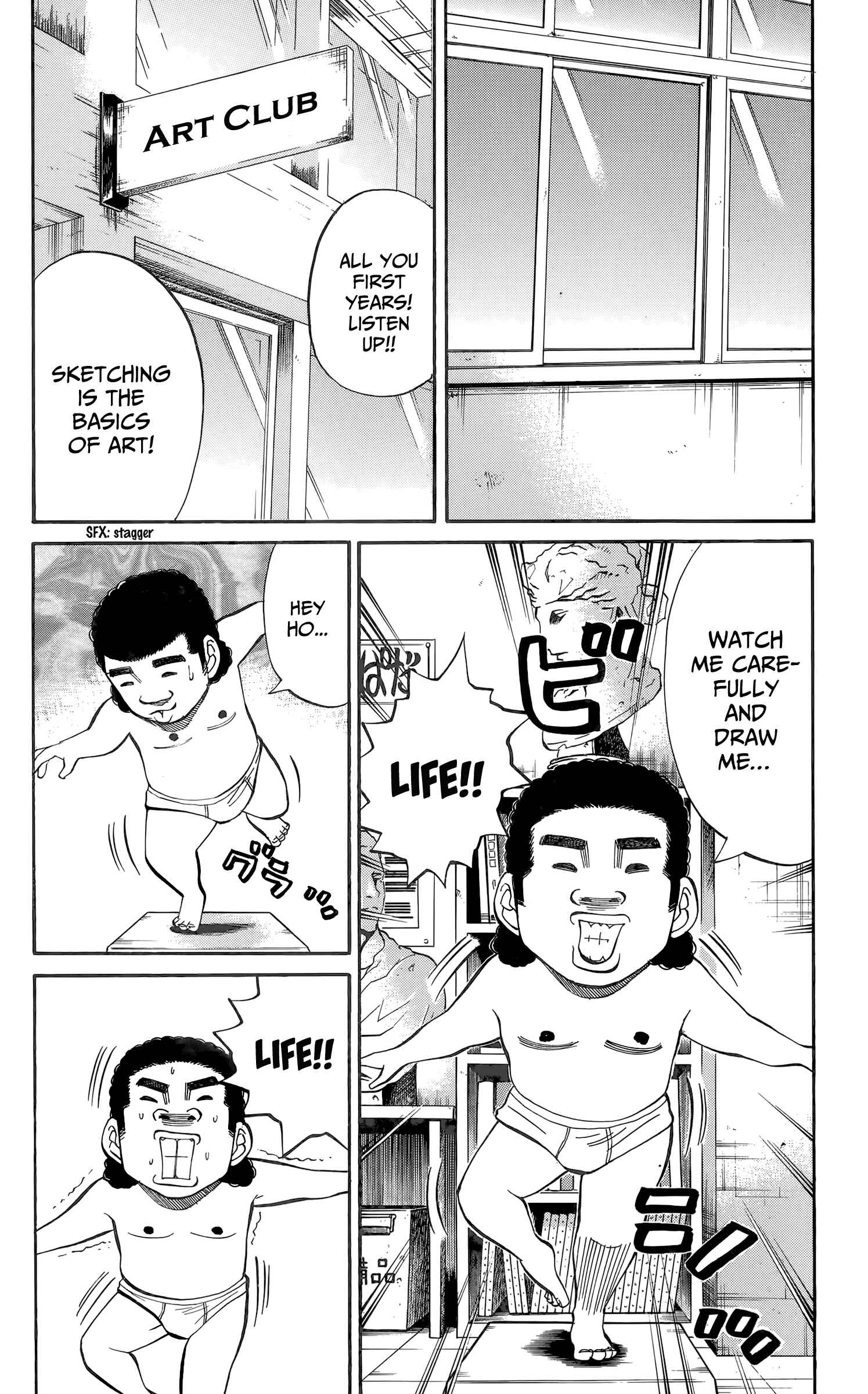 Nanba MG5 Chapter 114 - Page 12