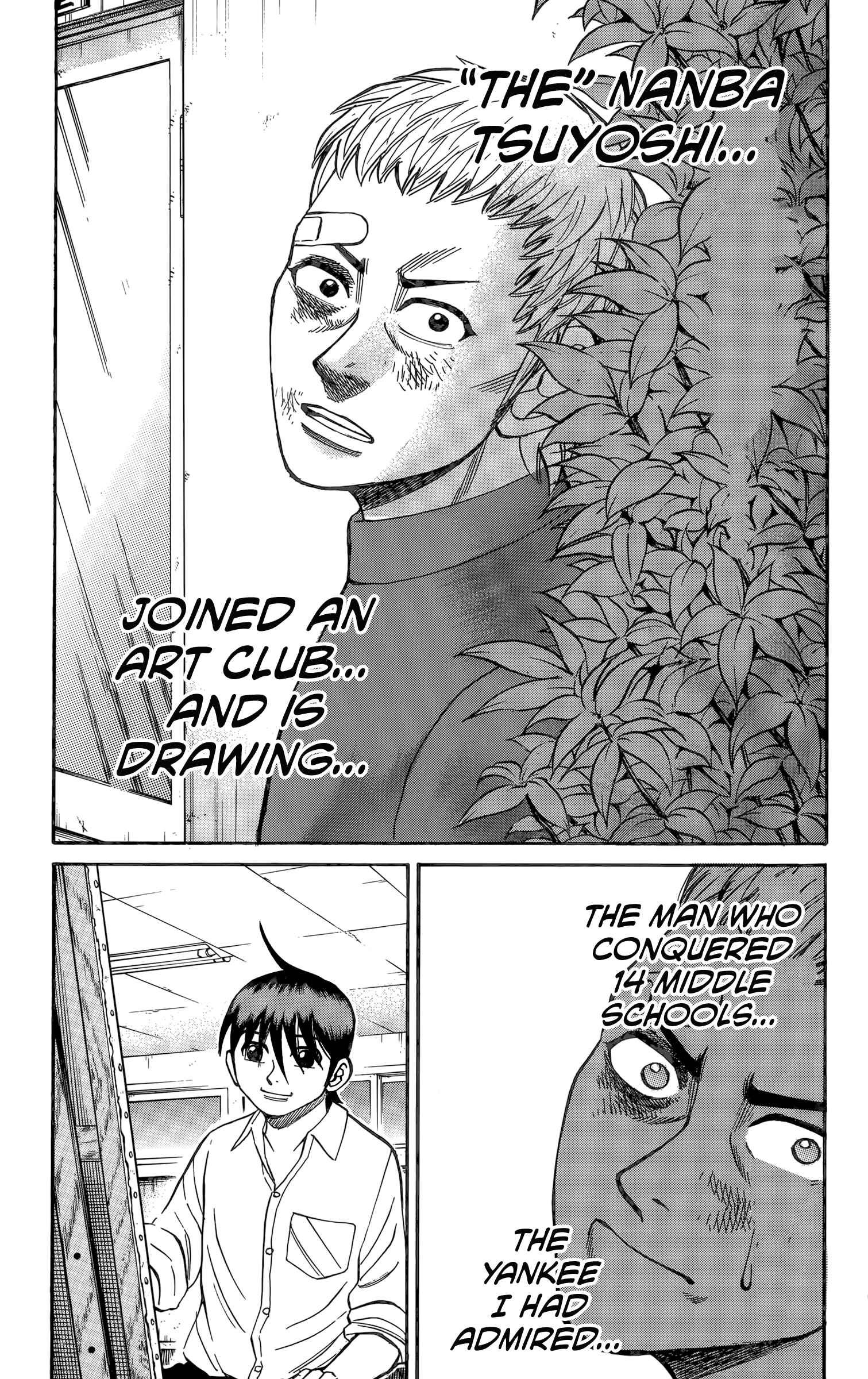Nanba MG5 Chapter 114 - Page 17