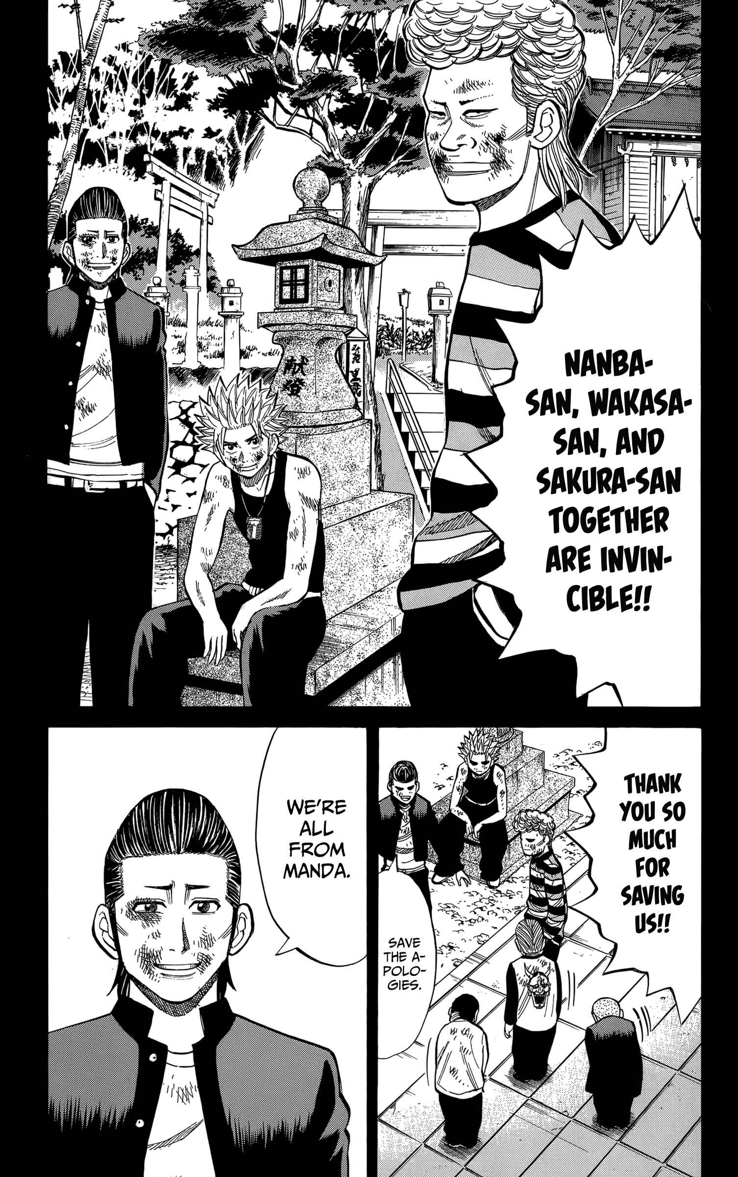 Nanba MG5 Chapter 114 - Page 7